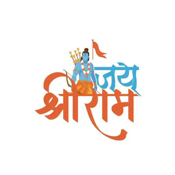 Jai Shree Ram Logo Download