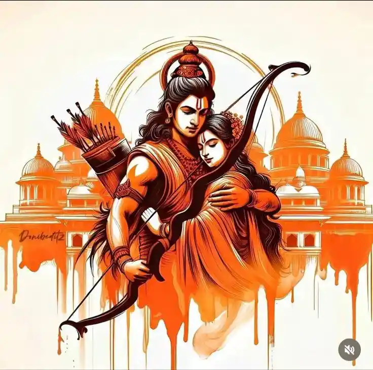 Jai Shree Ram Image